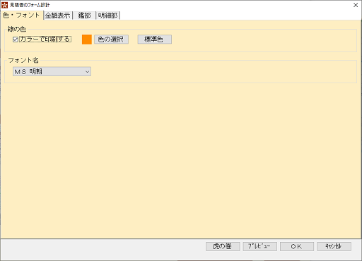 
                        参考資料1