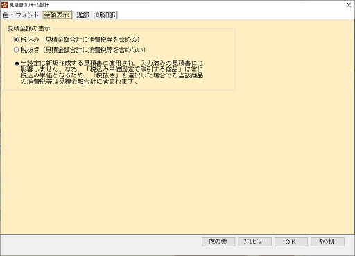 
                        参考資料2