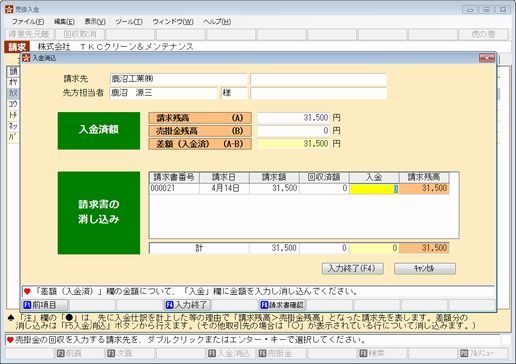 
                        参考資料2