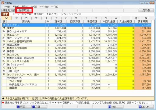 
                        参考資料1