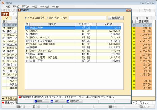 
                        参考資料2