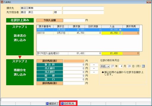
                        参考資料3