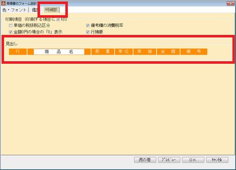 
                        参考資料1