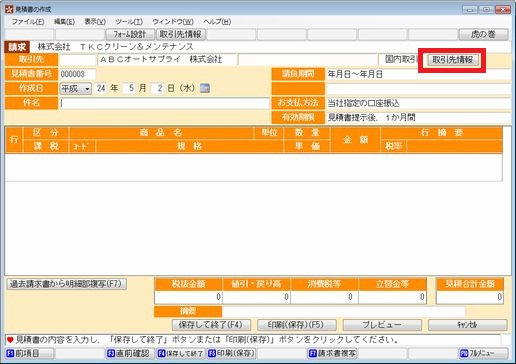 
                        参考資料1