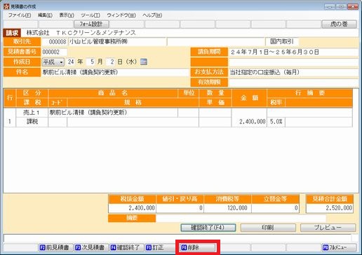 
                        参考資料1