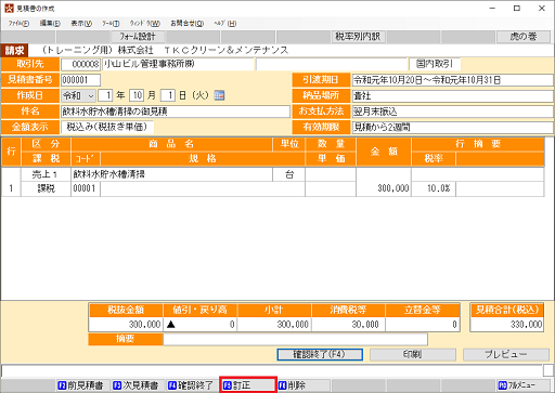 
                        参考資料1
