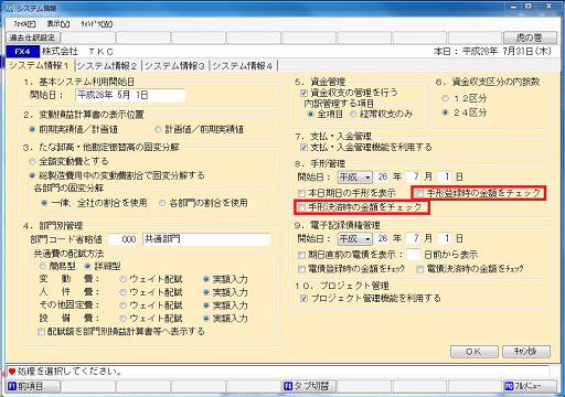 
                        参考資料1
