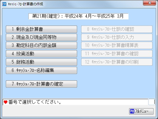 
                        参考資料1