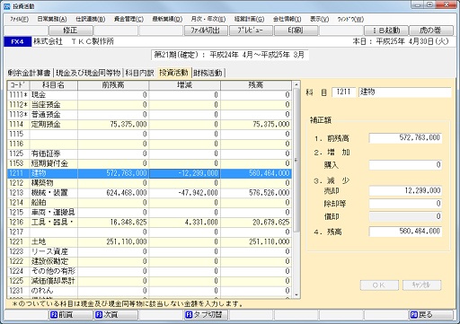 
                        参考資料1