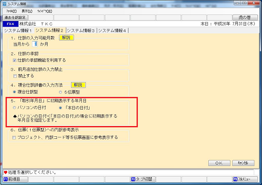 参考資料1