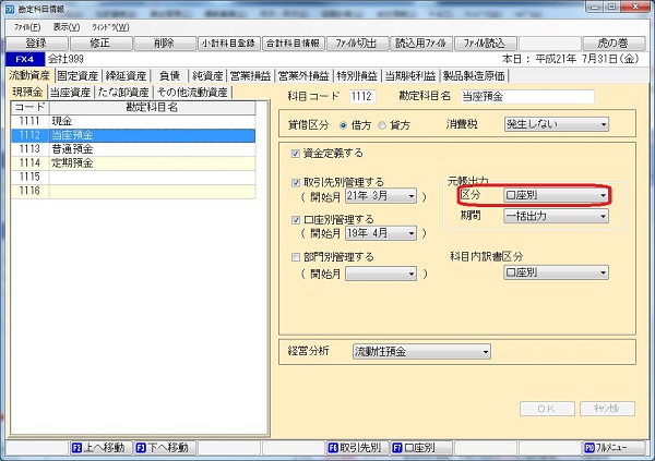
                        参考資料1
