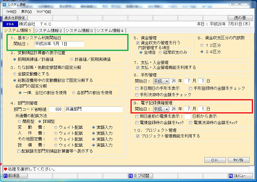 
                        参考資料1