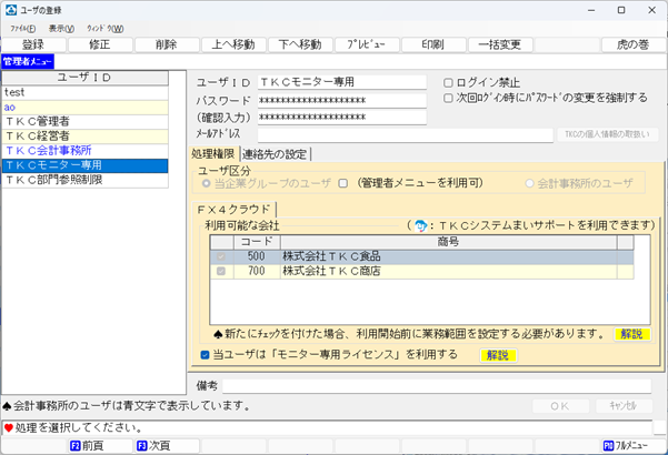 
                        参考資料1