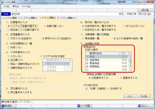
                        参考資料1