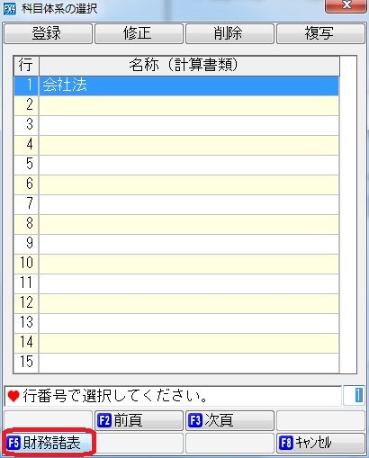 
                        参考資料2