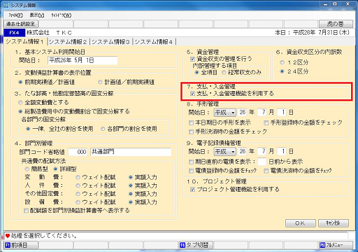 
                        参考資料1