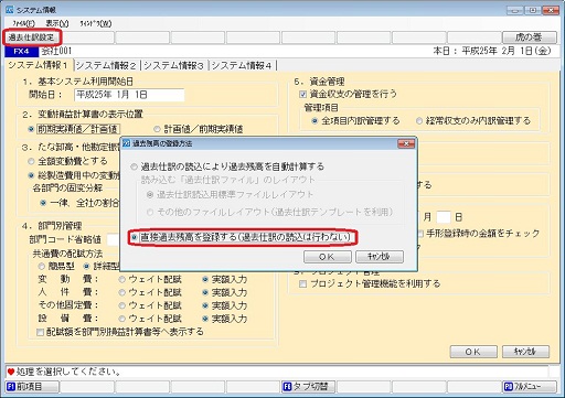 
                        参考資料1