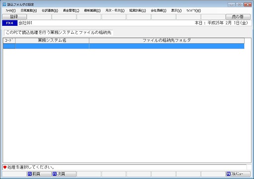 
                        参考資料1