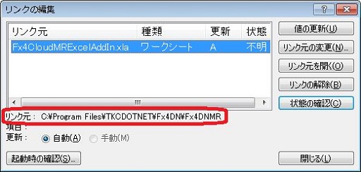 
                        参考資料1