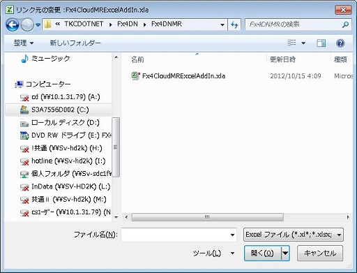 
                        参考資料2