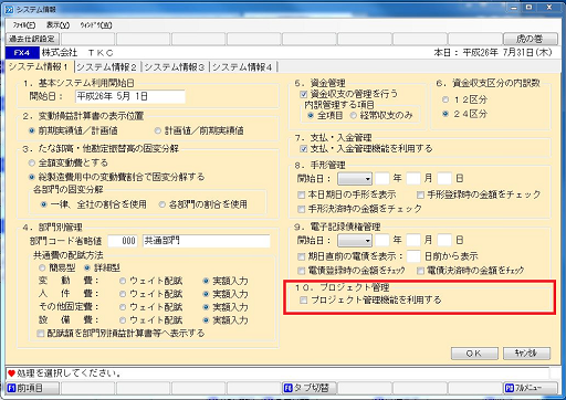 
                        参考資料1
