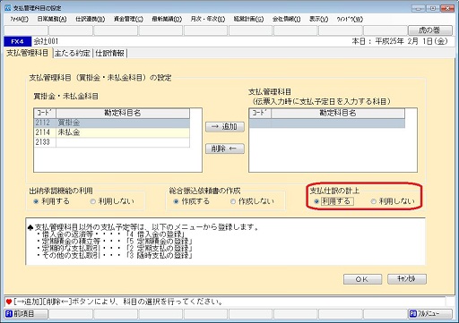 
                        参考資料1