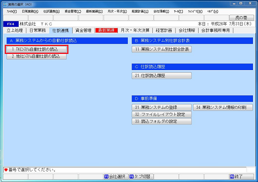 
                        参考資料1
