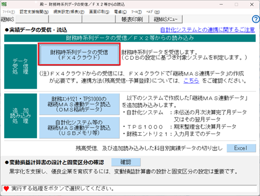 参考資料1