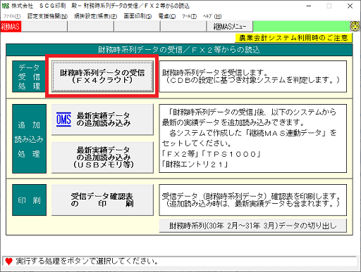 
                        参考資料2