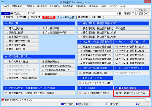 参考資料1