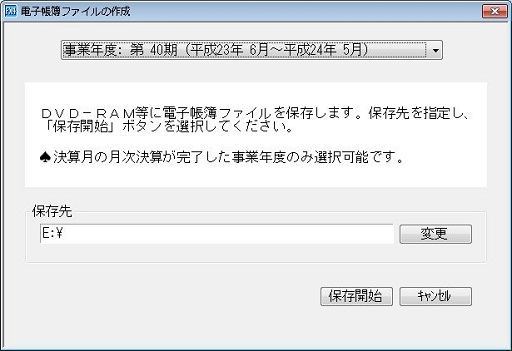 参考資料2