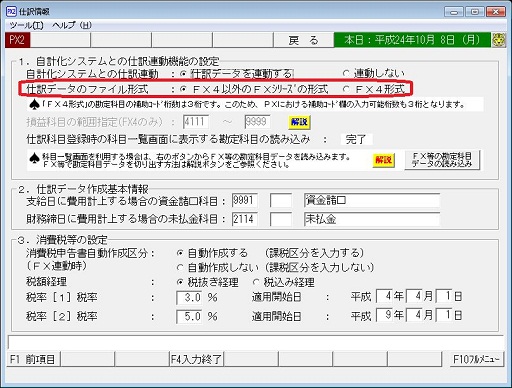 
                        参考資料1