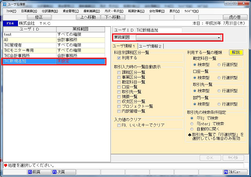 
                        参考資料1