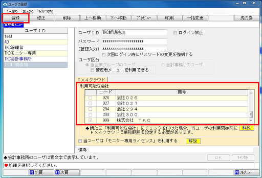 
                        参考資料1