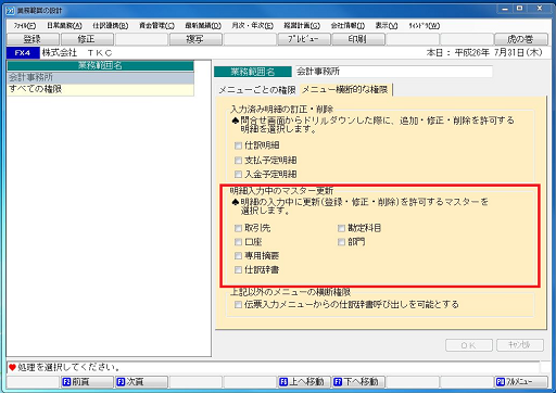 
                        参考資料1