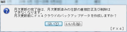 
                        参考資料2
