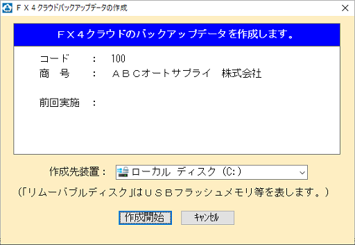
                        参考資料3