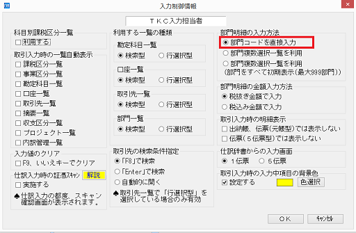 
                        参考資料3