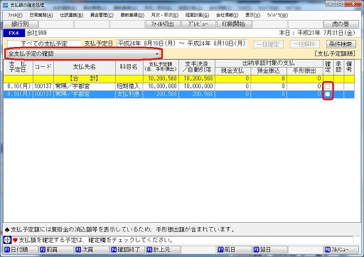 
                        参考資料1