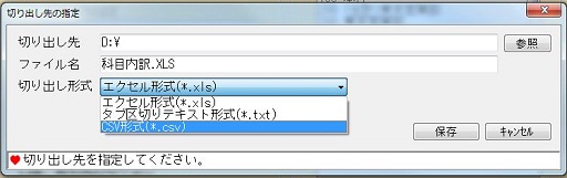 
                        参考資料2