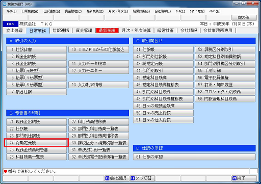 
                        参考資料1