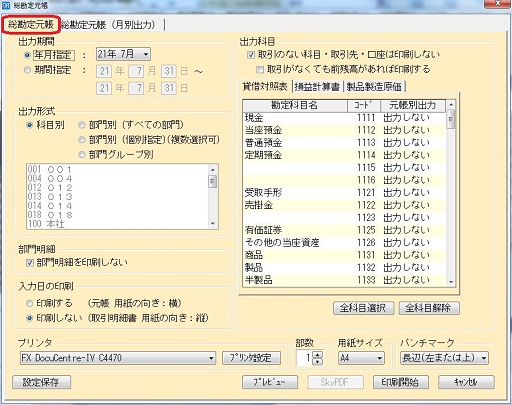 
                        参考資料2