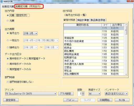 
                        参考資料3