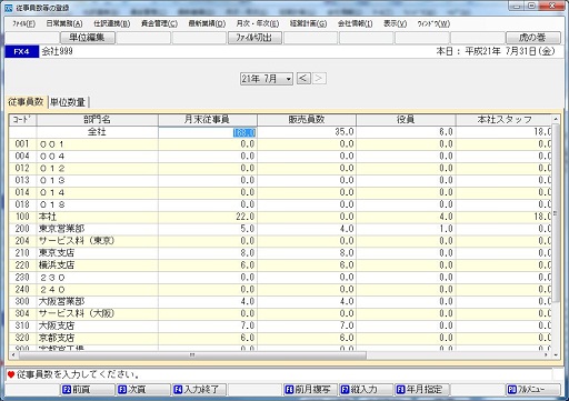 
                        参考資料2