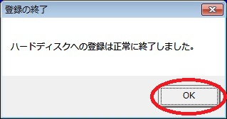 
                        参考資料3