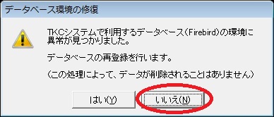 
                        参考資料4