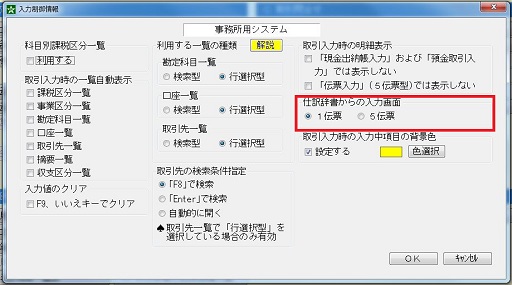 
                        参考資料1