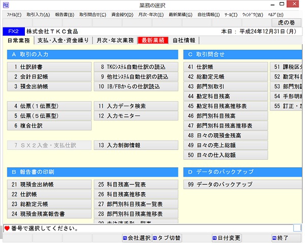 
                        参考資料1