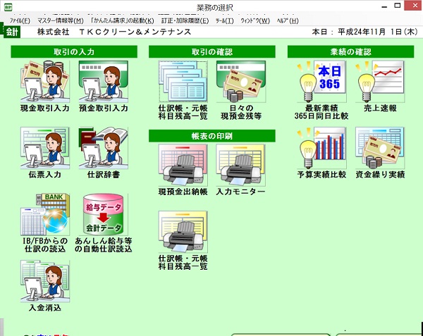
                        参考資料1