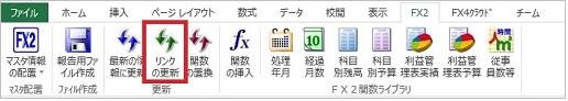 
                        参考資料2